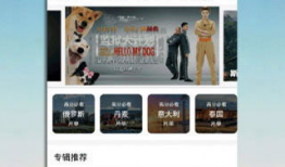 免费精品国产视频,免费精品佳作盘点