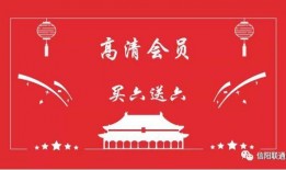 国产高清专区,尽享视听盛宴的视听盛宴之旅