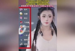 国产三级主播在线视频,揭秘行业背后真相