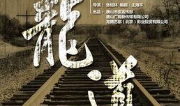 国产区毛片,揭秘影视行业背后的隐秘角落