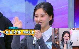 我在娱乐节目里吃瓜,揭秘明星幕后那些事儿